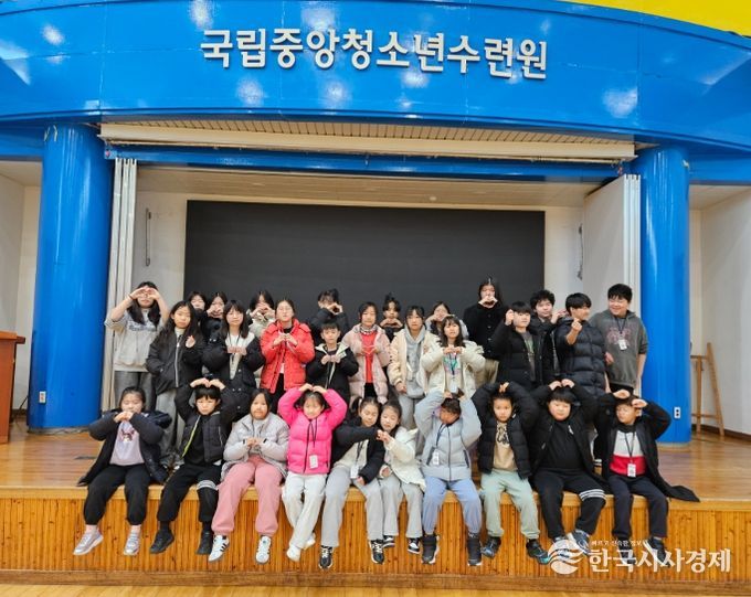 남부청소년방과후아카데미,‘둥근세상만들기 캠프’