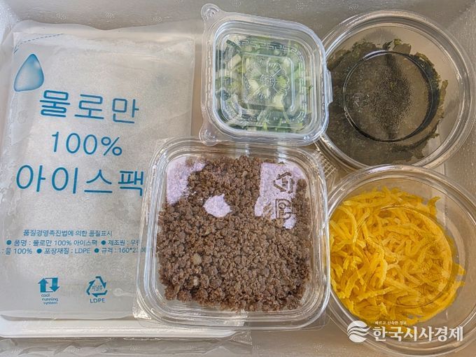 설 명절 따뜻한 떡국 한 그릇 지원