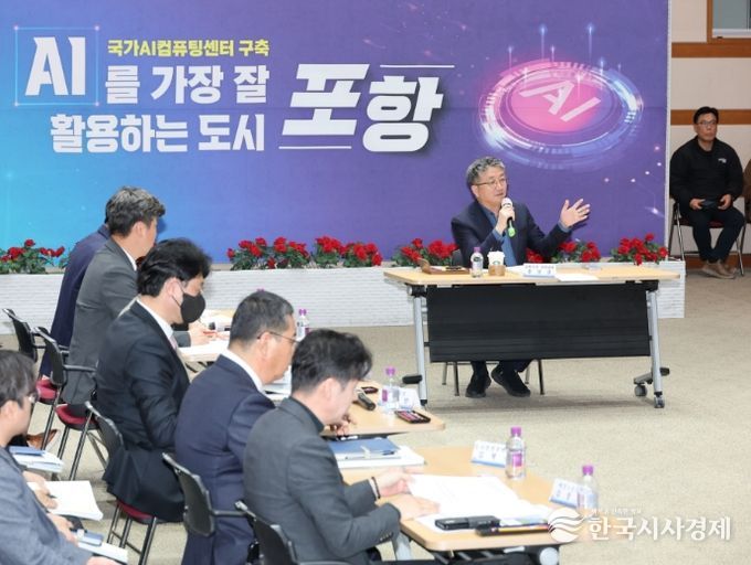 국비 확보 추진상황 보고회