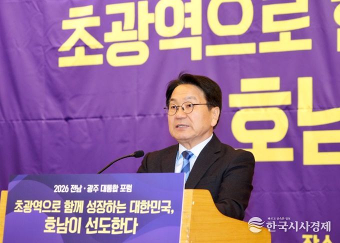 강기정 광주광역시장이 19일 서울 국회도서관 대강당에서 열린 '2026 전남·광주 대통합 포럼'에 참석해 환영사를 하고 있다. /광주광역시 제공