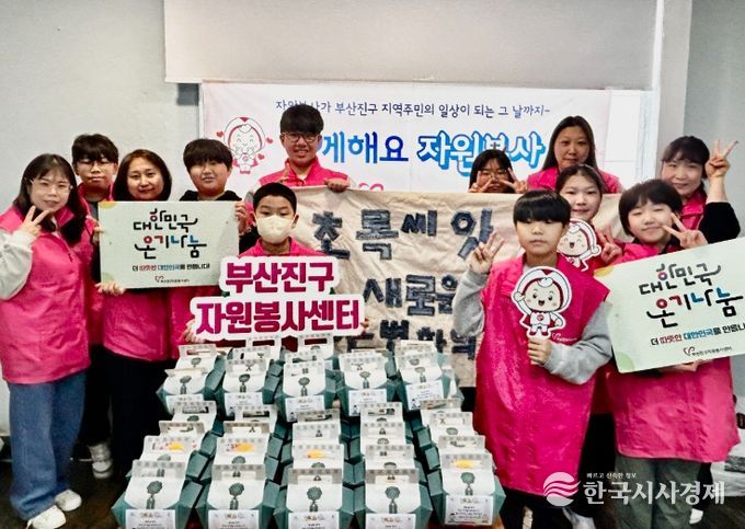 초록씨앗 청소년봉사단, 지역 경로당에 달콤한 온기나눔 활동