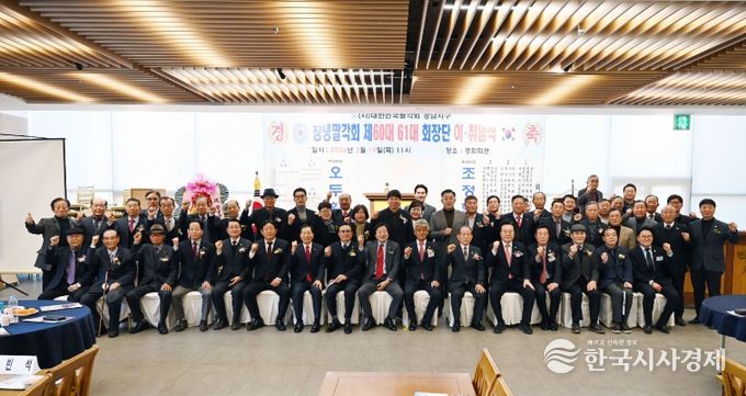 19일 성낙인 군수가 팔각회 회장 이취임식에서 축사를 하고 있다.