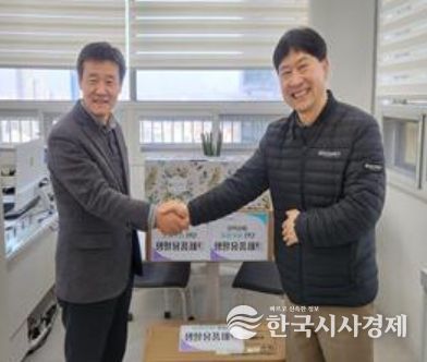 부산중구지역자활센터, 지역사회 후원물품 전달