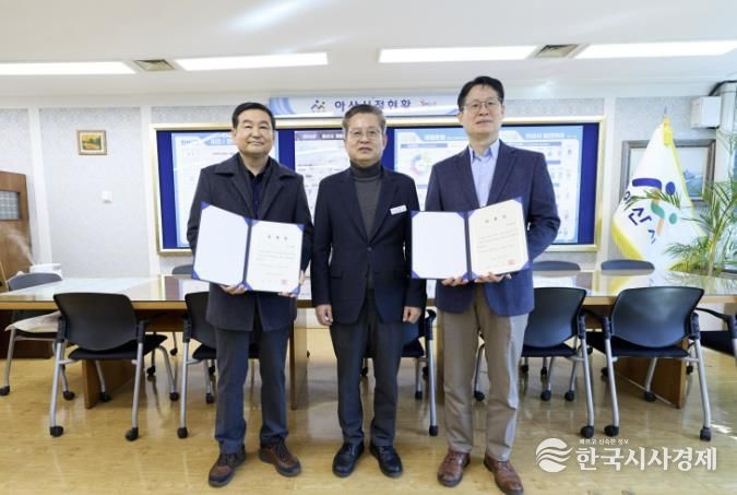 제8기 시정신문편집위원회 위촉식