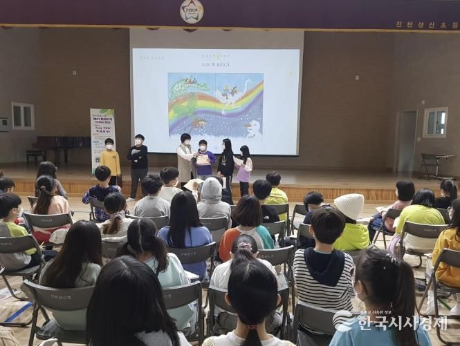 지난 진천의책 작가와의 만남