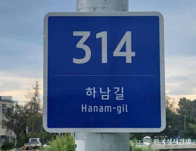 강릉시, 주소정보시설 1만2천 여개 일제조사