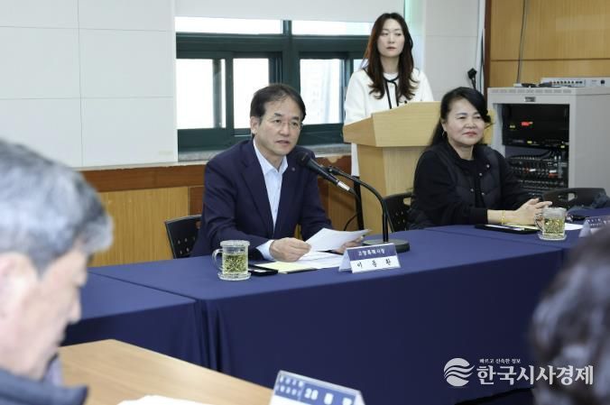 고양시 설맞이 민생탐방‘행신2동 행정복지센터 통장회의’현장