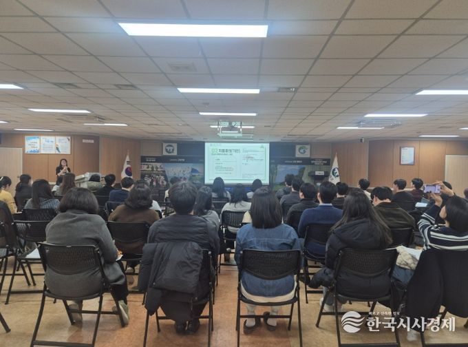 하위직 공무원 직무역량강화 교육