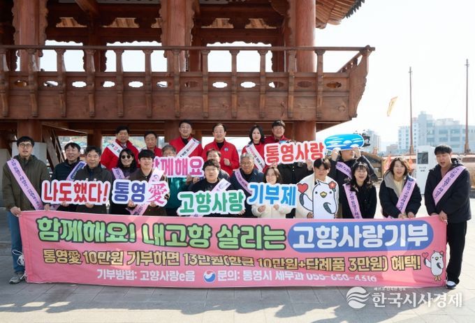 전통시장 방문 고향사랑기부제 홍보 캠페인