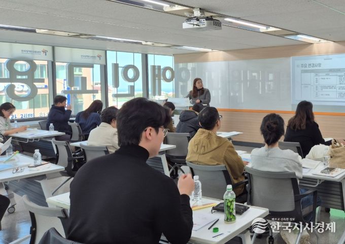 2026학년도 특수교육 운영계획 수립 및 추진 설명회