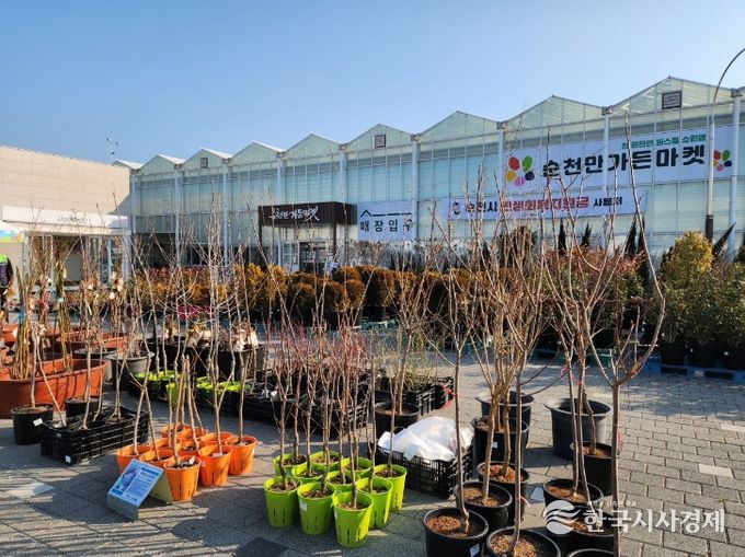 순천만가든마켓, ‘꽃과 나무 시장’ 개장