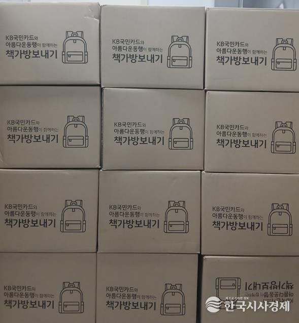 오산시 드림스타트, 예비 초등학생에‘꿈을 담은 책가방’지원