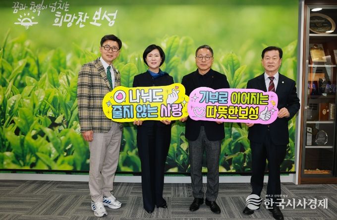 .㈜보림·리드서비스컨설팅, 보성군장학재단에 700만원 기탁