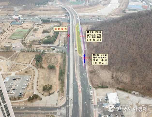 충훈대교 하부도로 통제 안내