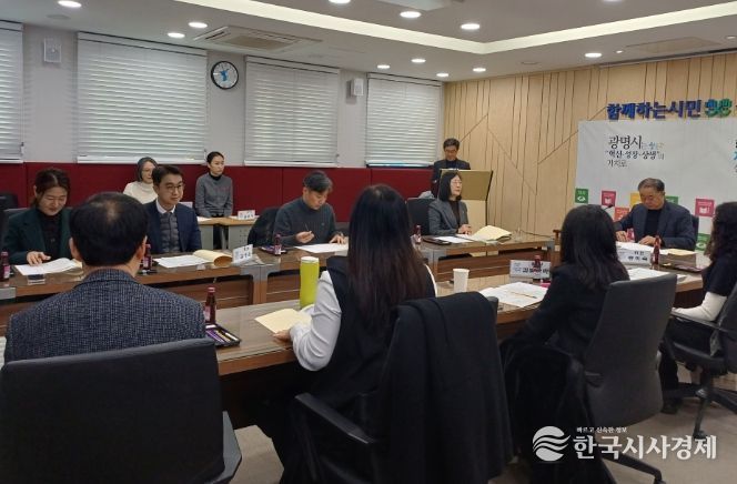 지난 19일 시청 영상회의실에서 2026년 정기 법인 세무조사 대상자 선정을 위한 지방세 심의위원회를 진행하고 있다.