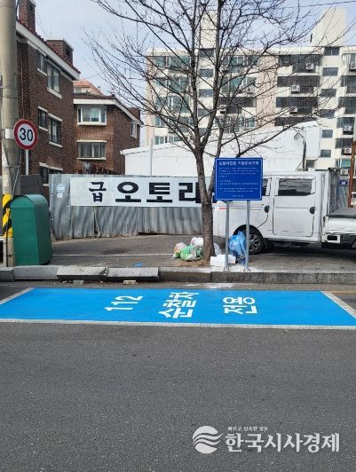가양동 169-6번지 순찰차 전용 주차구역 설치 현장 모습