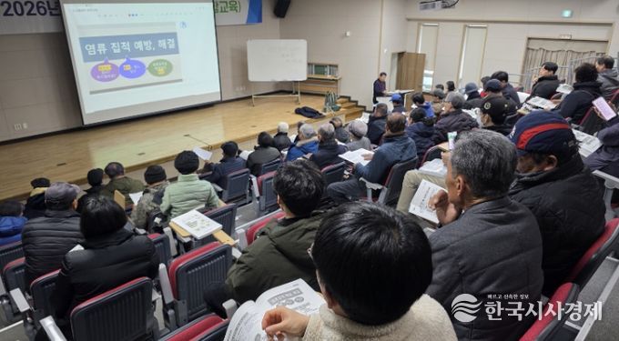 고흥군, 새해 농업인 실용교육