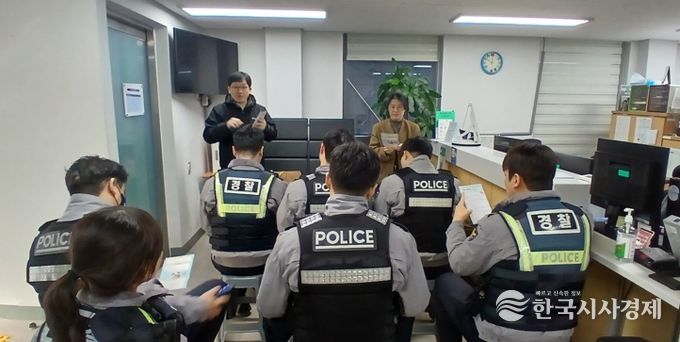 강남구, 경찰 대상 아동학대 대응 자료 배포·찾아가는 교육