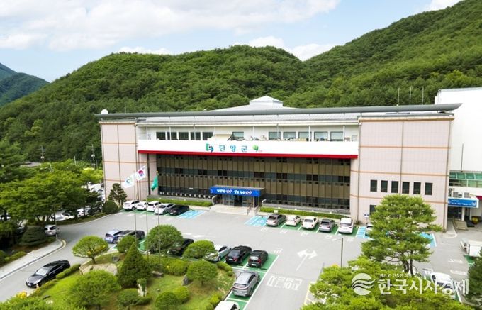 단양군청