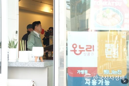 노형1 골목형상점가