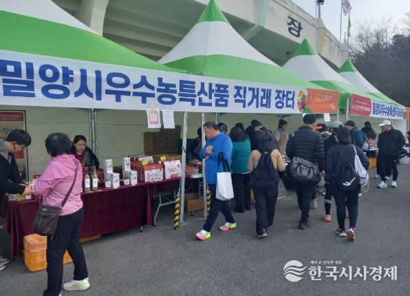 - 제22회 밀양아리랑마라톤대회 방문객과 시민들을 대상으로 청렴 홍보 부스를 운영하고 있다.