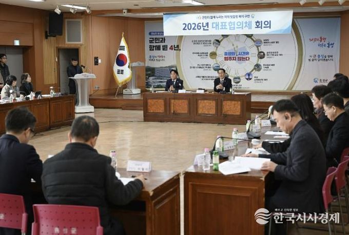 홍성군, 민·관 맞잡은 두 손으로 복지사각지대 공략