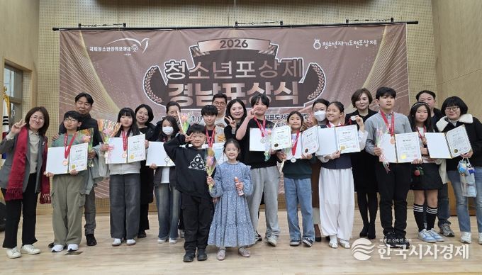 김해시청소년센터, 도내 유일 우수포상센터 선정