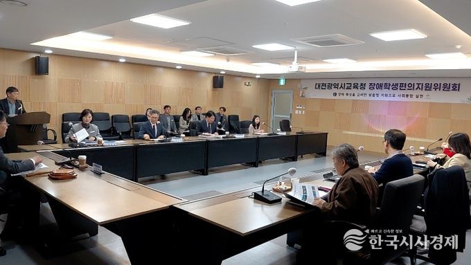 장애학생편의지원위원회