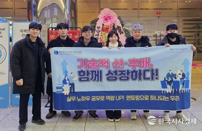 선후배 기술직 멘토링제 운영