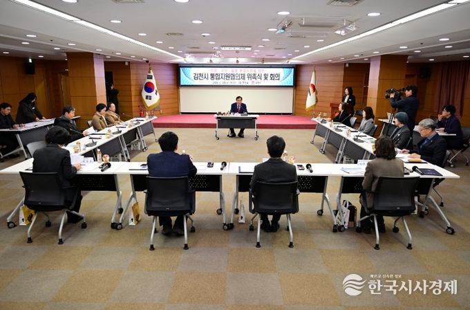 2월 20일 통합지원협의체 위촉식 개최.