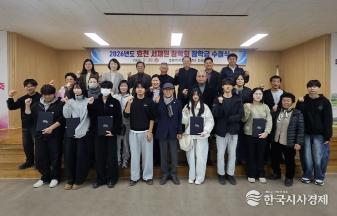 효천 서채원 장학회 별량면에 장학금 전달