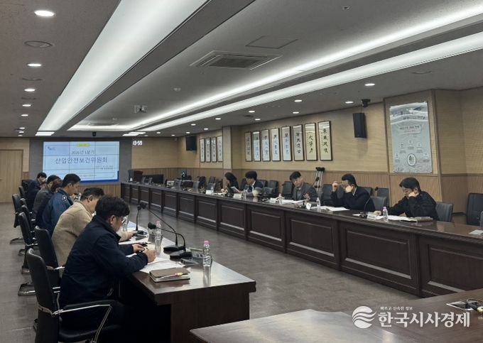 계양구, 2026년 1분기 산업안전보건위원회