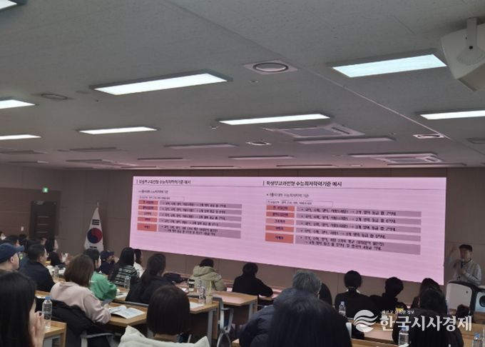 시흥교육지원청, '고교학점제 시대, 학부모가 길을 묻고 전문가가 답하다!'