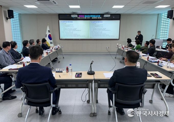 2026년 음성군산학협동심의회 개최