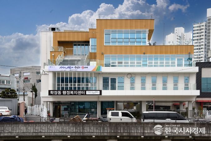 사상구 학장동행정복지센터, 26일 개청식