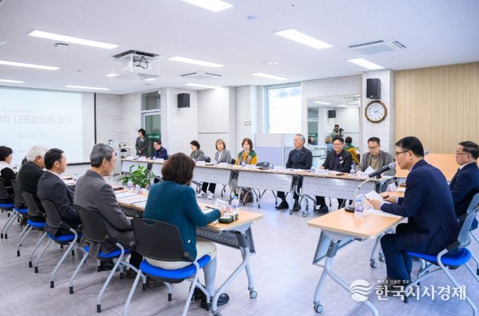 남해군, 지역사회보장협의체 대표협의체 회의