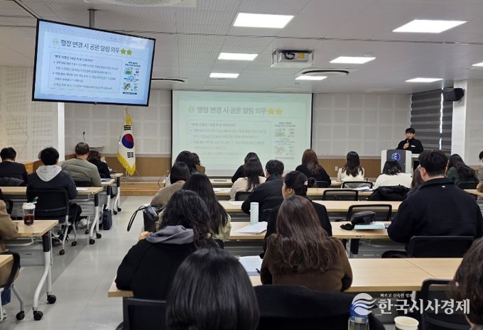 장애학생 치료지원 기관 운영 협의회