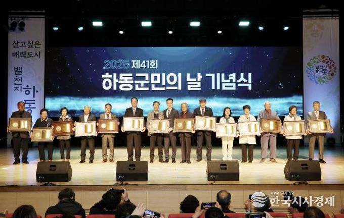 군민의 날 기념식 사진