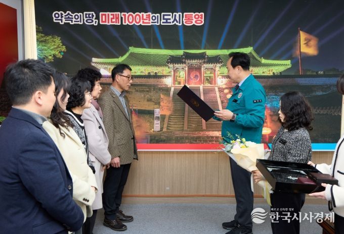 통영시, 화랑무공훈장 전수로 참전 유공자 공훈 기려