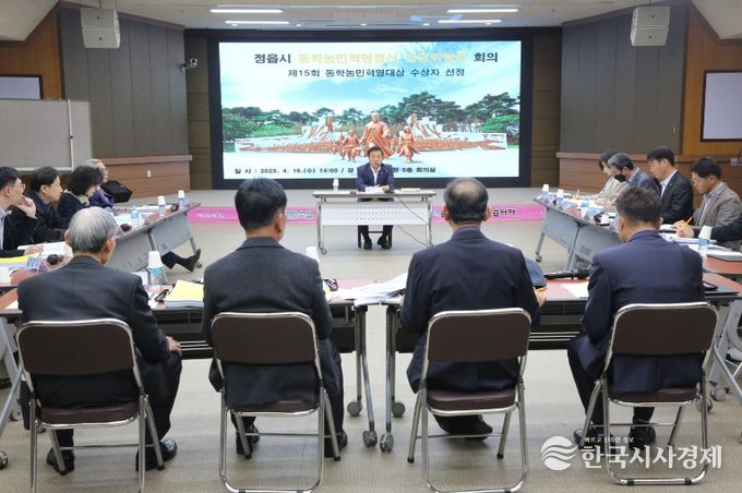 ‘제16회 동학농민혁명대상’ 후보자 공모