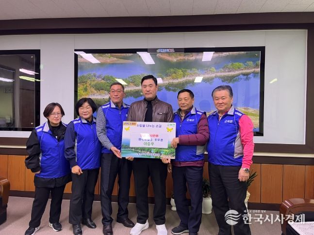 공직자·기업체 따뜻한 성금 기탁