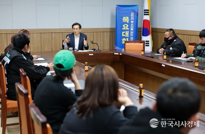 영암군 배달업종사자 목요대화