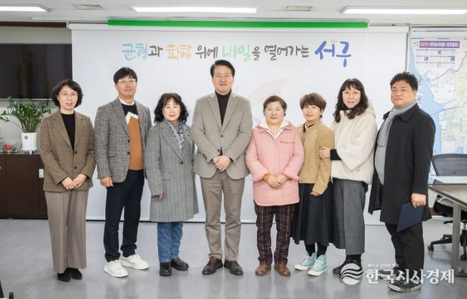 인천 서구, 제6기 구민감사관 위촉.