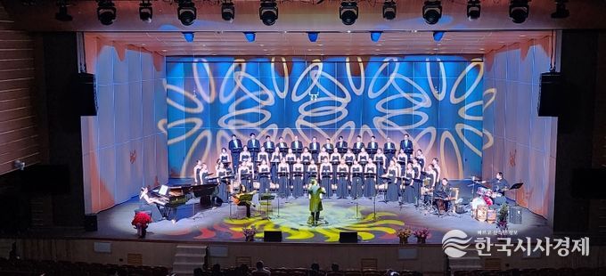 금산다락원예술단 공연 모습