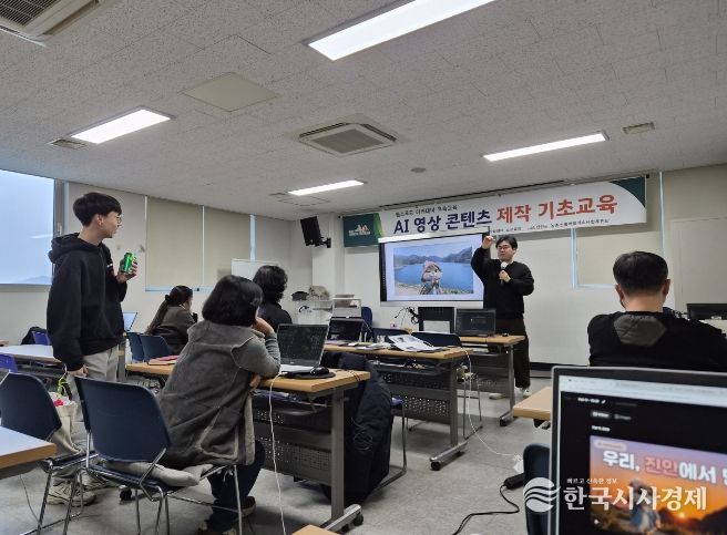 진안군, AI 기술로 농촌활력 불어 넣는다