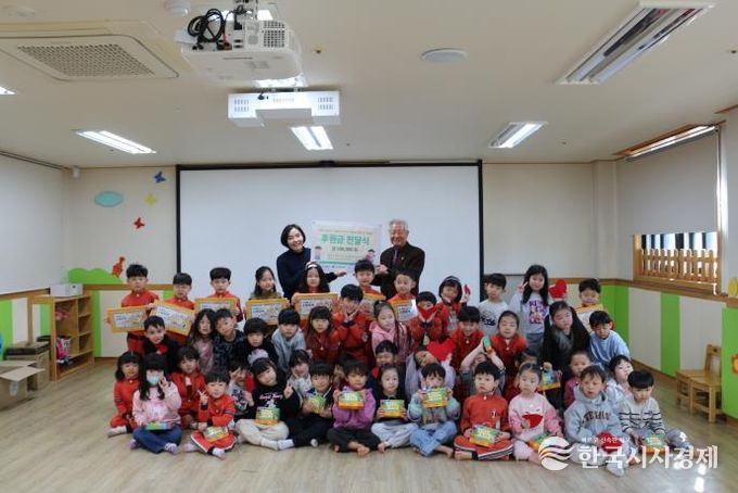 아이림·뜨란키즈·에코비 어린이집, 한길복지재단에 '나눔실천' 후원금 전달