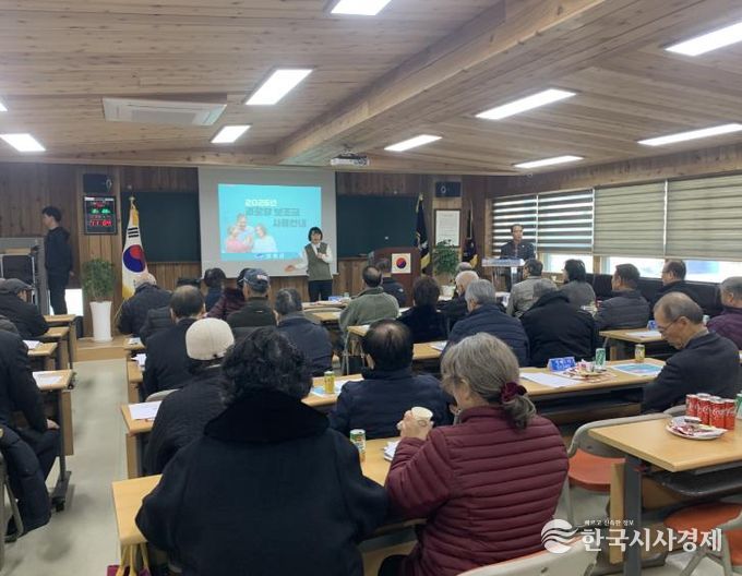 양평군 서종면 복지팀, 경로당 회계교육 실시