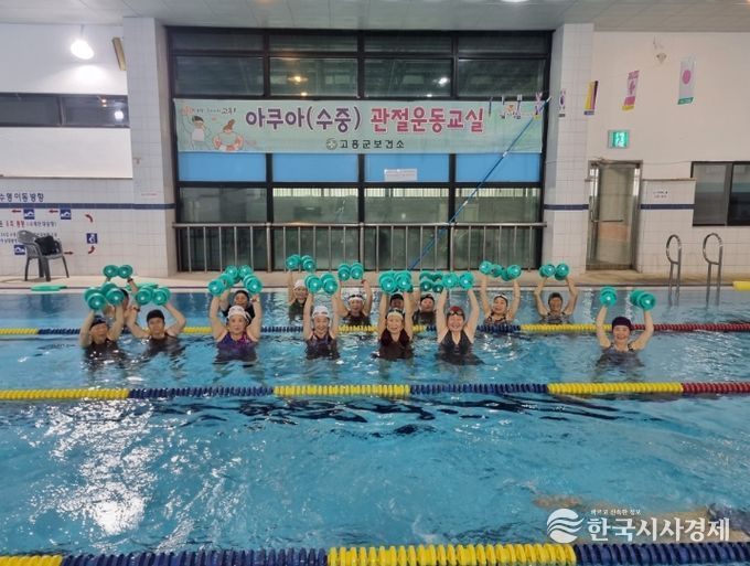 어르신 관절 건강관리로 노년 활력에 앞장!