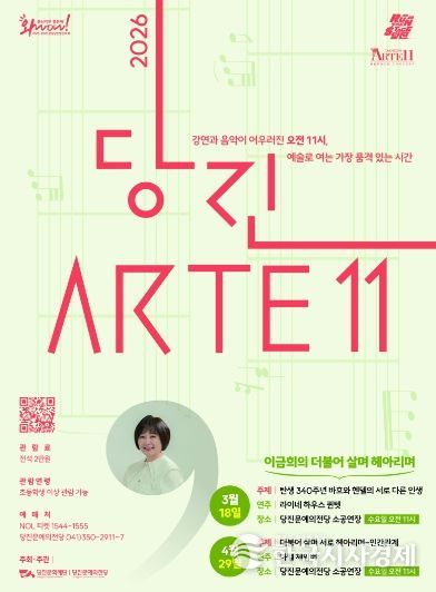 포스터(3. 18. 3월 콘서트)