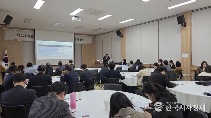강남교육지원청 제4기 학교폭력대책심의위원들이 24일 대청마루에서 역량강화 연수를 듣고있다.